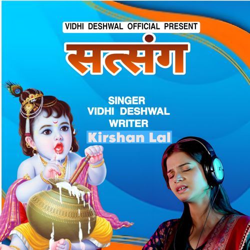 Satsang Vidhi Deshwal MP3 Download
