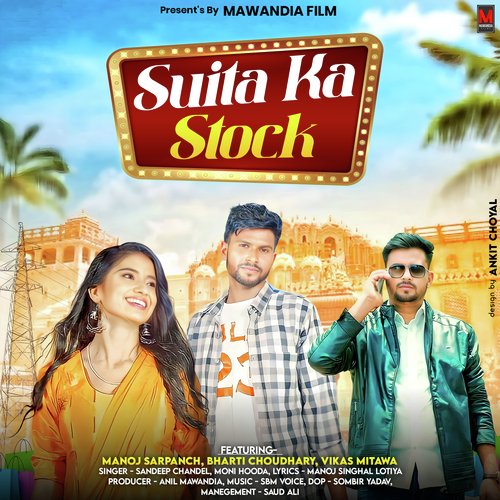Suita Ka Stock Sandeep Chandel MP3 Download