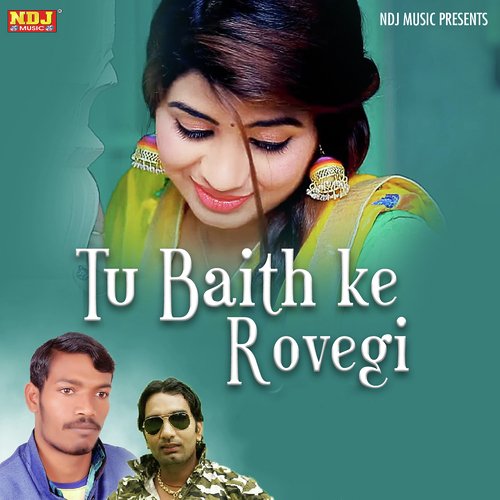 Tu Baith Ke Rovegi Krishan Dhundwa MP3 Download