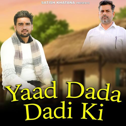 Yaad Dada Dadi Ki Satish Khatana MP3 Download