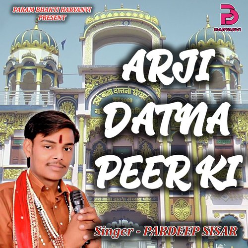 ARJI DATNA PEER KI Pardeep Sisariya MP3 Download