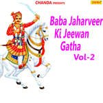 Baba Jaharveer Ki Jeewan Gatha Vol-2 - Pandit Ram Avtar Sharma Song Download