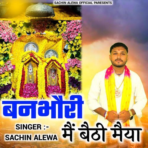 Banbhori Mein Baithi Maiya Sachin Alewa MP3 Download