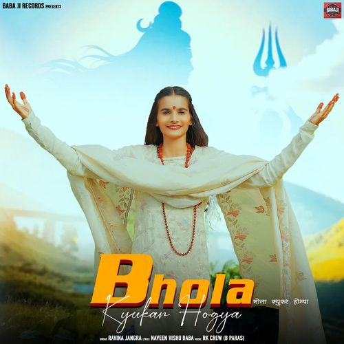 Bhola Kyukar Hogya Noneet Verma MP3 Download