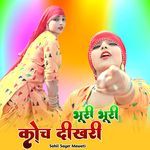 Bhuri Bhuri Koch Dikhri - Sahil Sayer Mewati Song Download