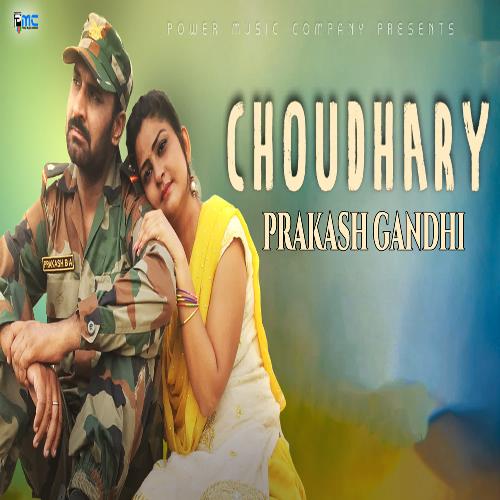 Chaudhary Durga Jasraj MP3 Download