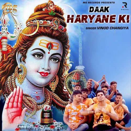 Daak Haryane Ki Vinod Changiya MP3 Download