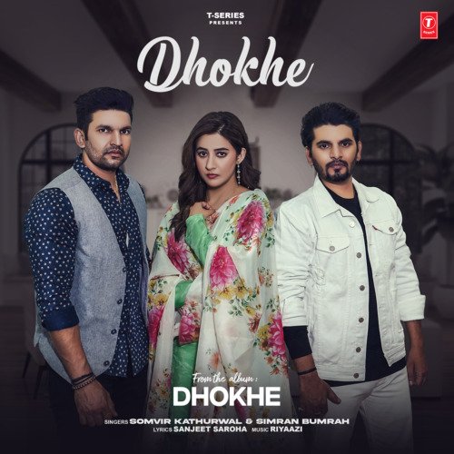 Dhokhe Riyaazi MP3 Download
