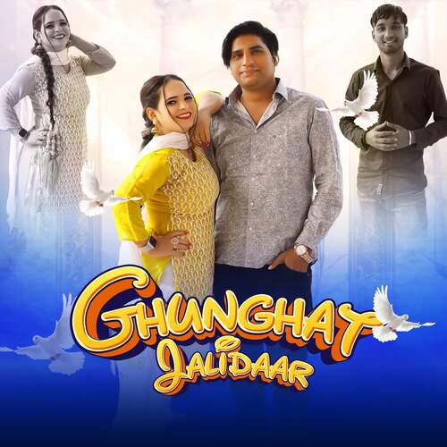 Ghunghat Jalidaar Sandeep Nagar MP3 Download