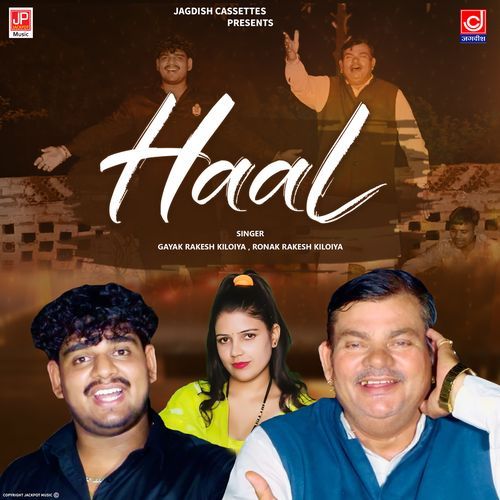 Haal Haryanvi Song Ronak Rakeshkiloiya Amisha Poonia Rakesh Kiloe MP3 Download