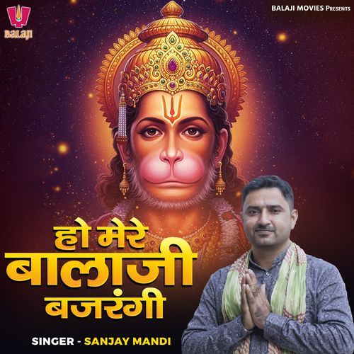 Ho Mere Balaji Bajrangi Sanjay Mandi MP3 Download