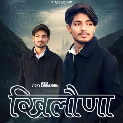 Khilona Vicky Chhachhia MP3 Download