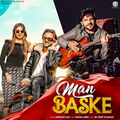Man Baske Subhash Fauji MP3 Download