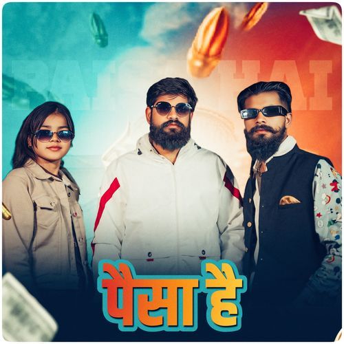 Paisa Hai Jaiveer Thakur MP3 Download