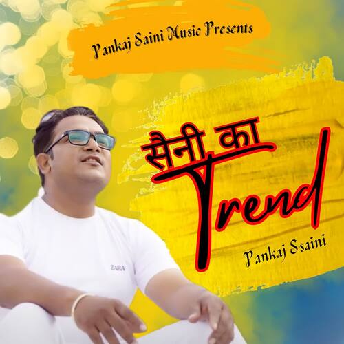 Saini Ka Trend Pankaj Ssaini MP3 Download