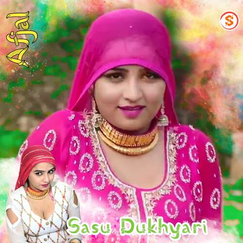 Sasu Dukhyari Afjal MP3 Download
