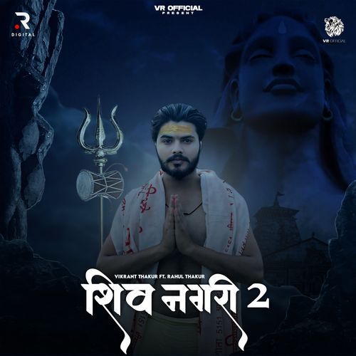 Shiv Nagri 2 Vikrant Thakur MP3 Download