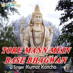 Kumar Kancha Songs MP3 Download