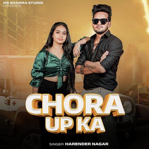 Chora Up Ka Harendra Nagar MP3 Download