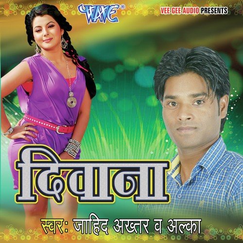 Zahid Akhtar Songs MP3 Download
