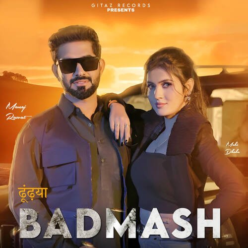 Dhundya Badmash Moni Hooda MP3 Download