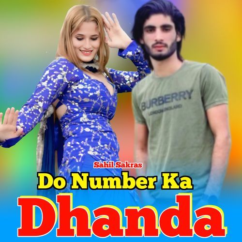 Do Number Ka Dhanda Rashid Gorwal Mewati MP3 Download
