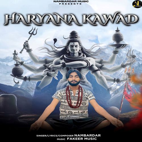 Haryana Kawad Nambardar MP3 Download