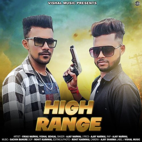 High Range Ajay Narwal MP3 Download