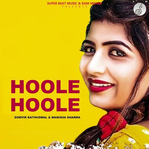 Hoole Hoole Manisha Sharma MP3 Download