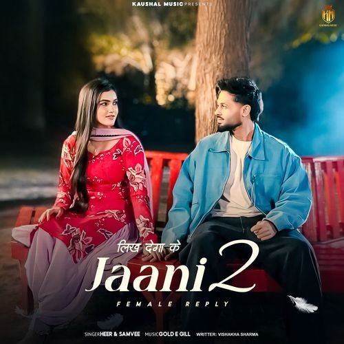 लिख देगा के JAANI 2 (Female Reply) Heer MP3 Download