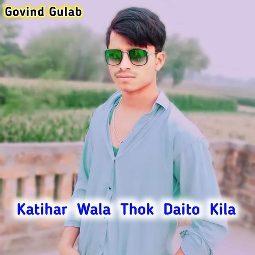 Katihar Wala Thok Daito Kila Govind Gulab  MP3 Download
