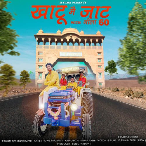 Khatu Mai Jaat With Neela 60 Parveen Nidani MP3 Download