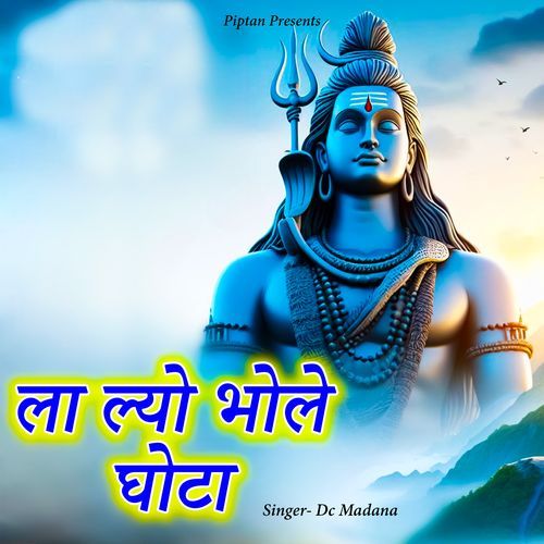 La Lyo Bhole Ghota Nittu Sharma MP3 Download