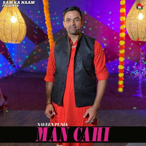 Man Chahi Naveen Punia MP3 Download