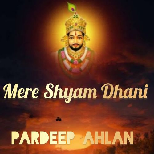Mere Shyam Dhani Sandeep Pichopiya MP3 Download