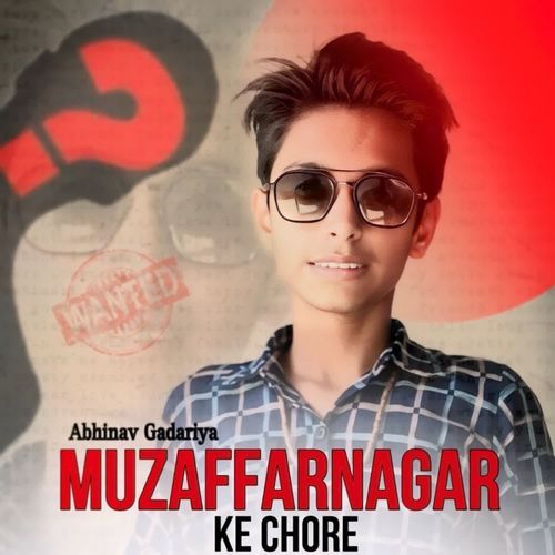 Muzaffarnagar Ke Chore Abhinav Gadariya MP3 Download