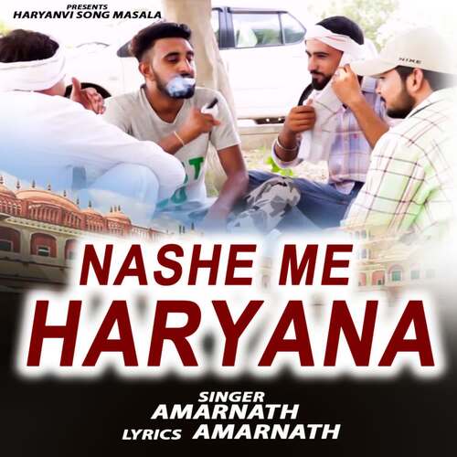 Nashe Me Haryana Amarnath MP3 Download