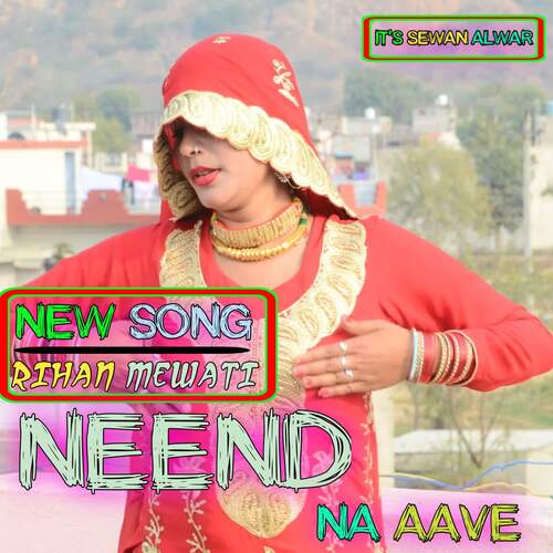 Neend Na aave Rihan Mewati MP3 Download
