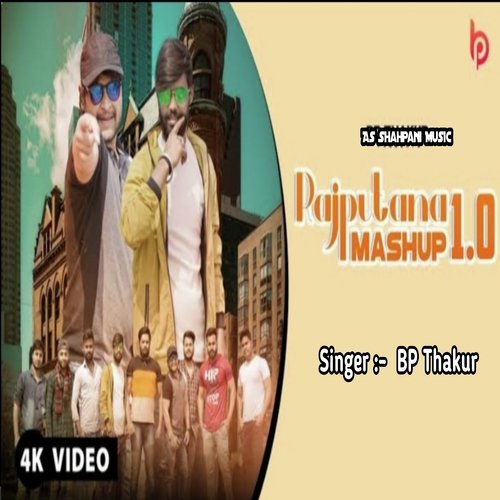 Rajputana Mashup 1.0 (haryanvi) BP Thakur MP3 Download