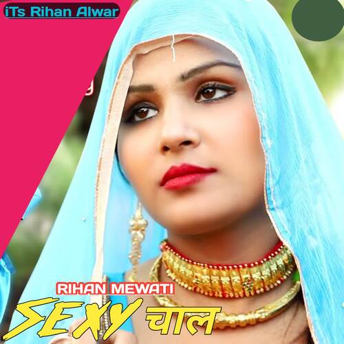 Sexy Chal Rihan Mewati MP3 Download