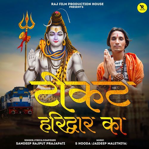 Ticket Haridwar Ka Sandeep Rajput Prajapati MP3 Download
