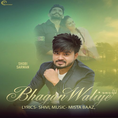Shobi Sarwan Songs MP3 Download