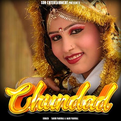 Chundad Mahi Panchal MP3 Download