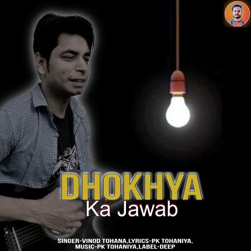 Dhokhya Ka Jawab Vinod Tohana MP3 Download