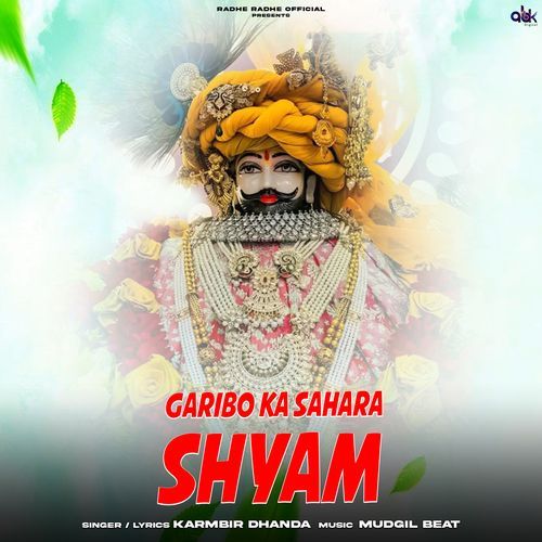 Garibo Ka Sahara Shyam Karmbir Dhanda MP3 Download