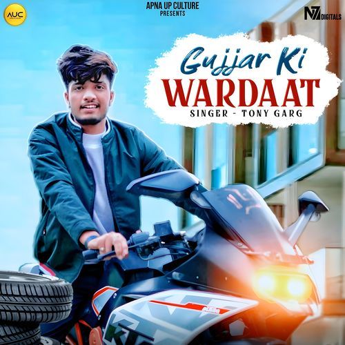 Gujjar Ki Wardaat Tony Garg MP3 Download