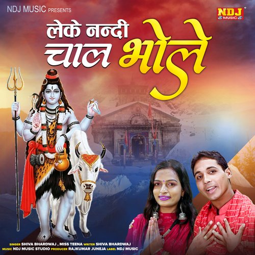 Leke Nandi Chal Bhole Miss Teena MP3 Download