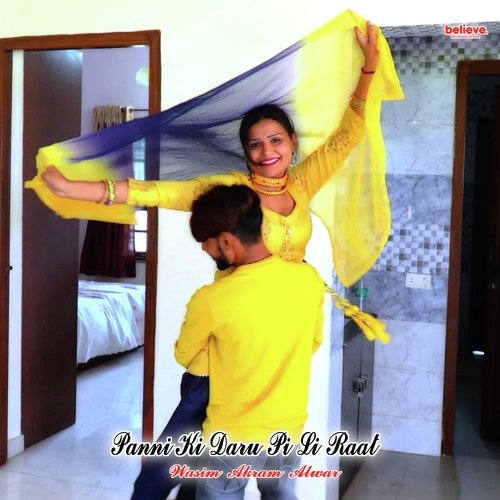 Panni Ki Daru Pi Li Raat Jakir Sogan MP3 Download
