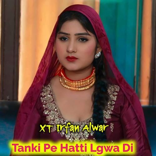 Tanki Pe Hatti Lgwa Di Chanchal Mewati MP3 Download