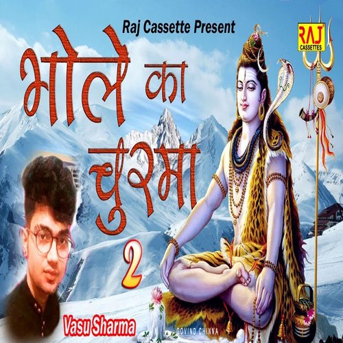Bhole Ka Churma 2 Vasu Sharma MP3 Download